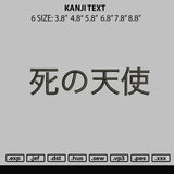 Kanji Text 1010 Embroidery File 6 sizes