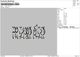 Arabic 1909 Embroidery File 6 sizes