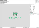 Bear Kanji Embroidery File 6 sizes