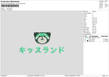 Bear Kanji Embroidery File 6 sizes