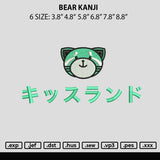 Bear Kanji Embroidery File 6 sizes