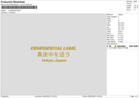 Confidential Label Embroidery File 6 sizes