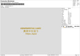 Confidential Label Embroidery File 6 sizes