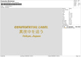 Confidential Label Embroidery File 6 sizes