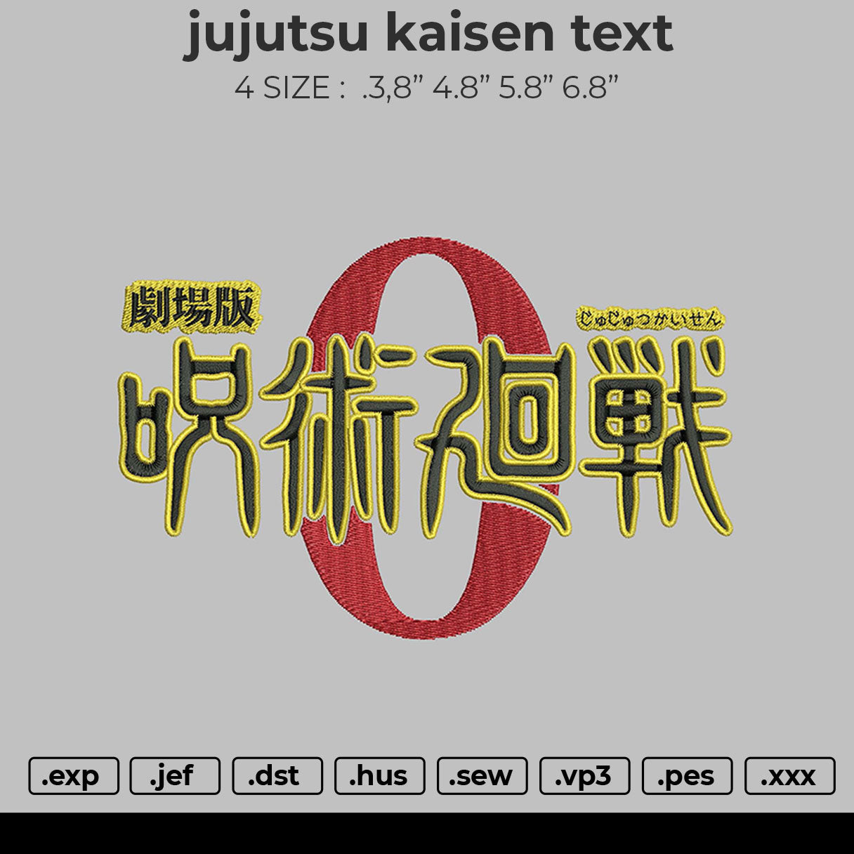 Jujutsu Kaisen Text – embrostudio