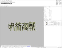 Jujutsu Text Embroidery File 6 size