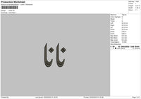 Arabic 0102 Embroidery File 6 sizes