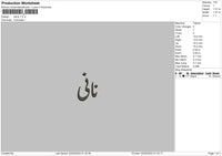 Arabic 0102 Embroidery File 6 sizes