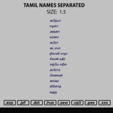 Tamil Names Embroidery File 6 sizes